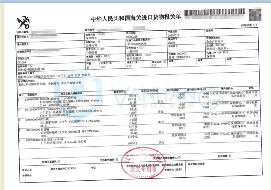 2.18護目鏡、口罩、防護服_副本.png