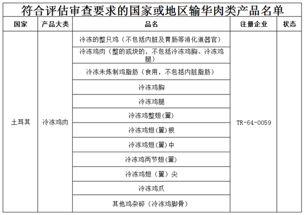 微信圖片_20201021100832_副本.jpg