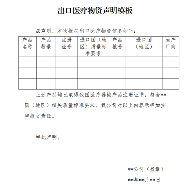 制氧機出口印度需要什么資質認證