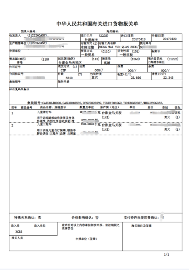 企業微信截圖_1623227735425_副本.jpg