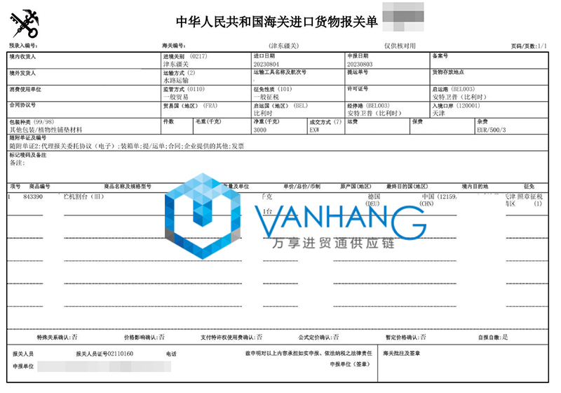 德國舊農機設備青貯機進口報關資料